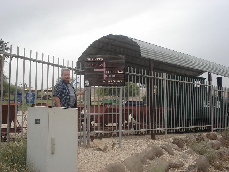 Tiberias 15 - Kibbutz Gesher